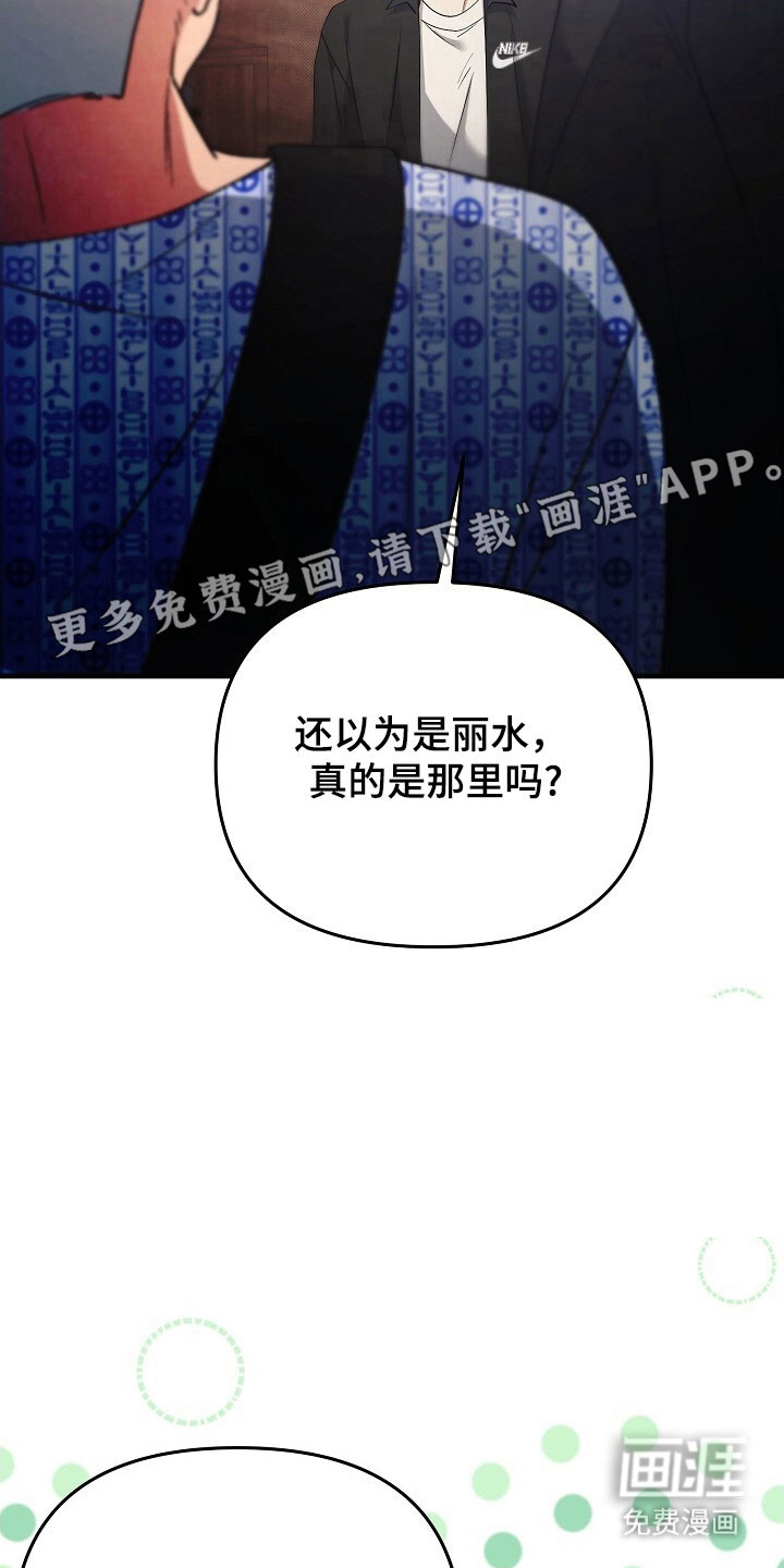 第61话3