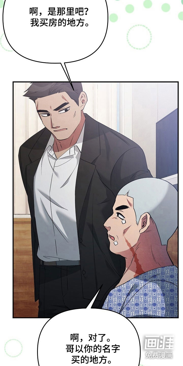 第61话4