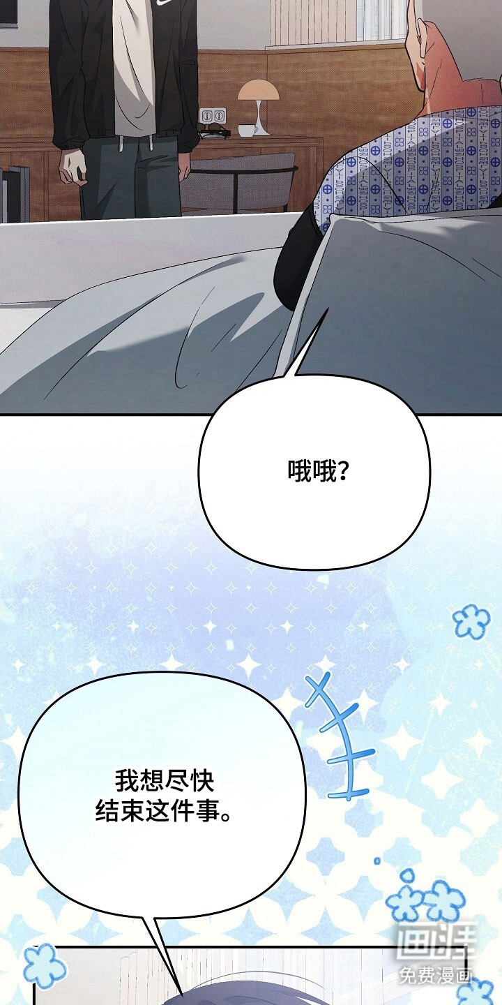 第61话6