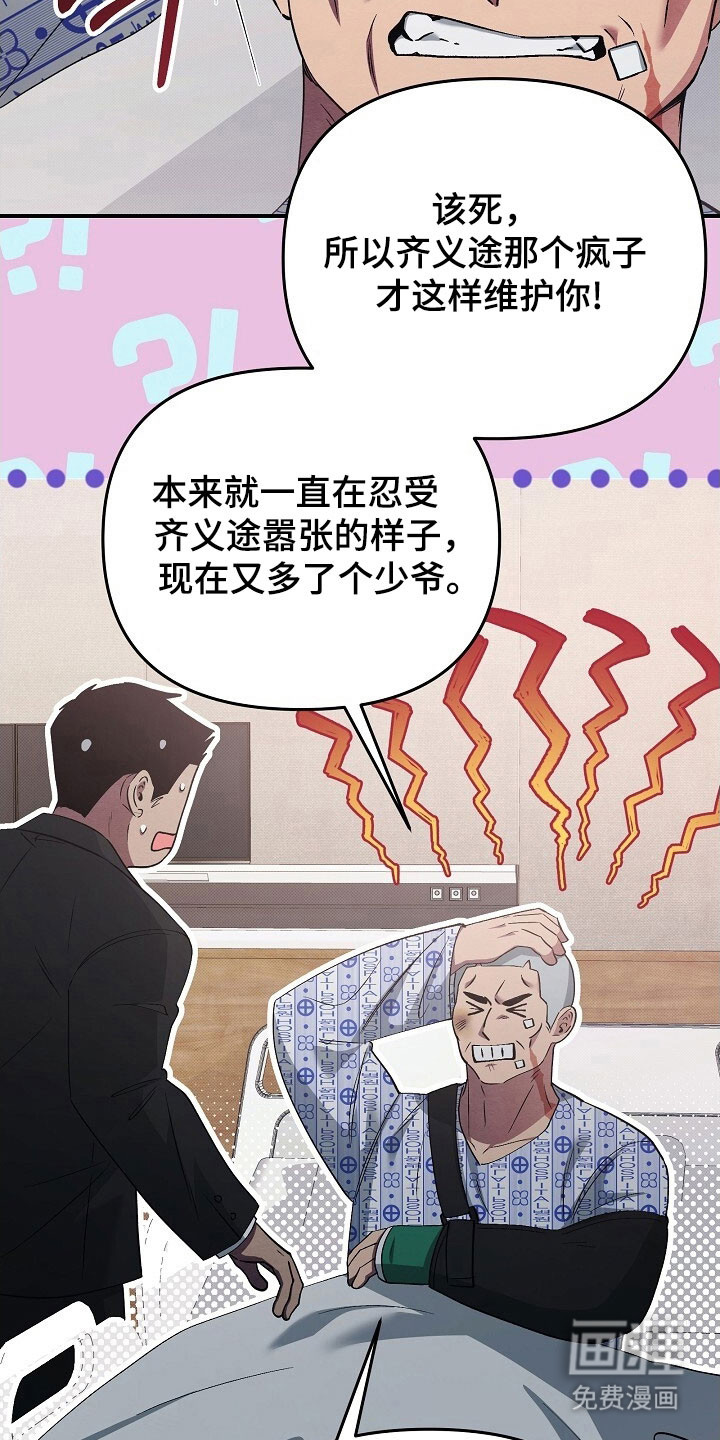 第60话22