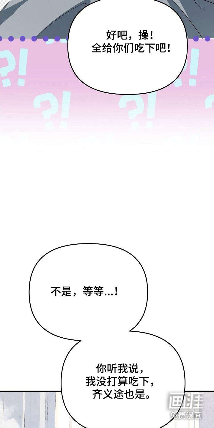 第60话23