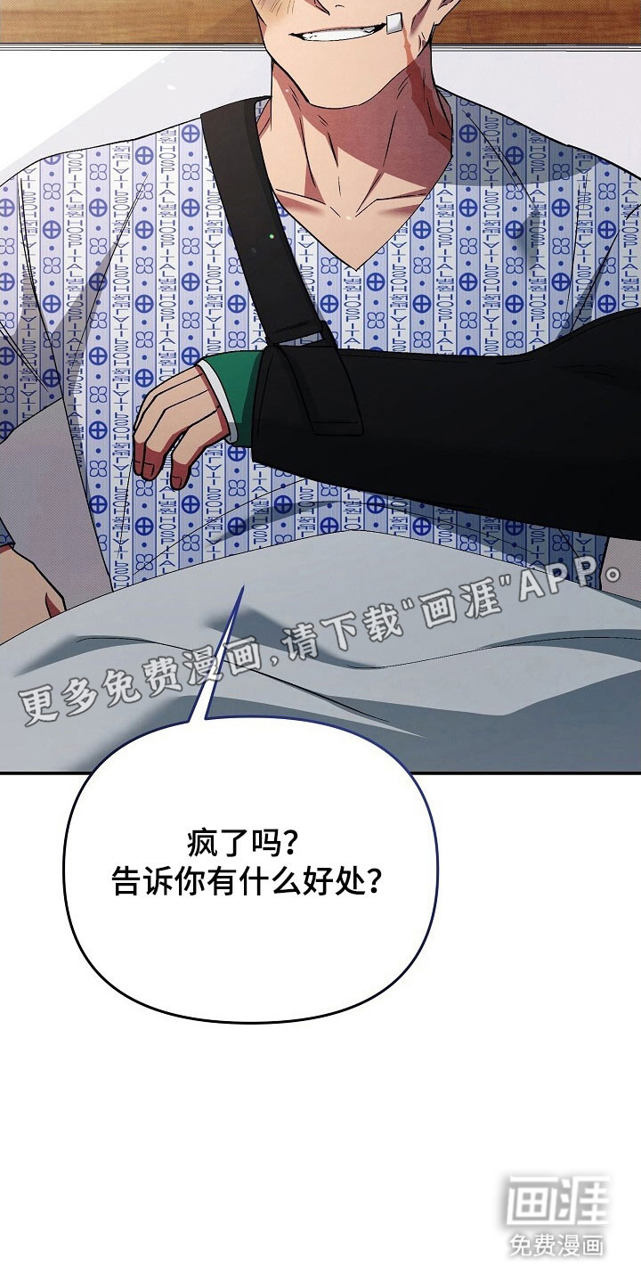 第60话7