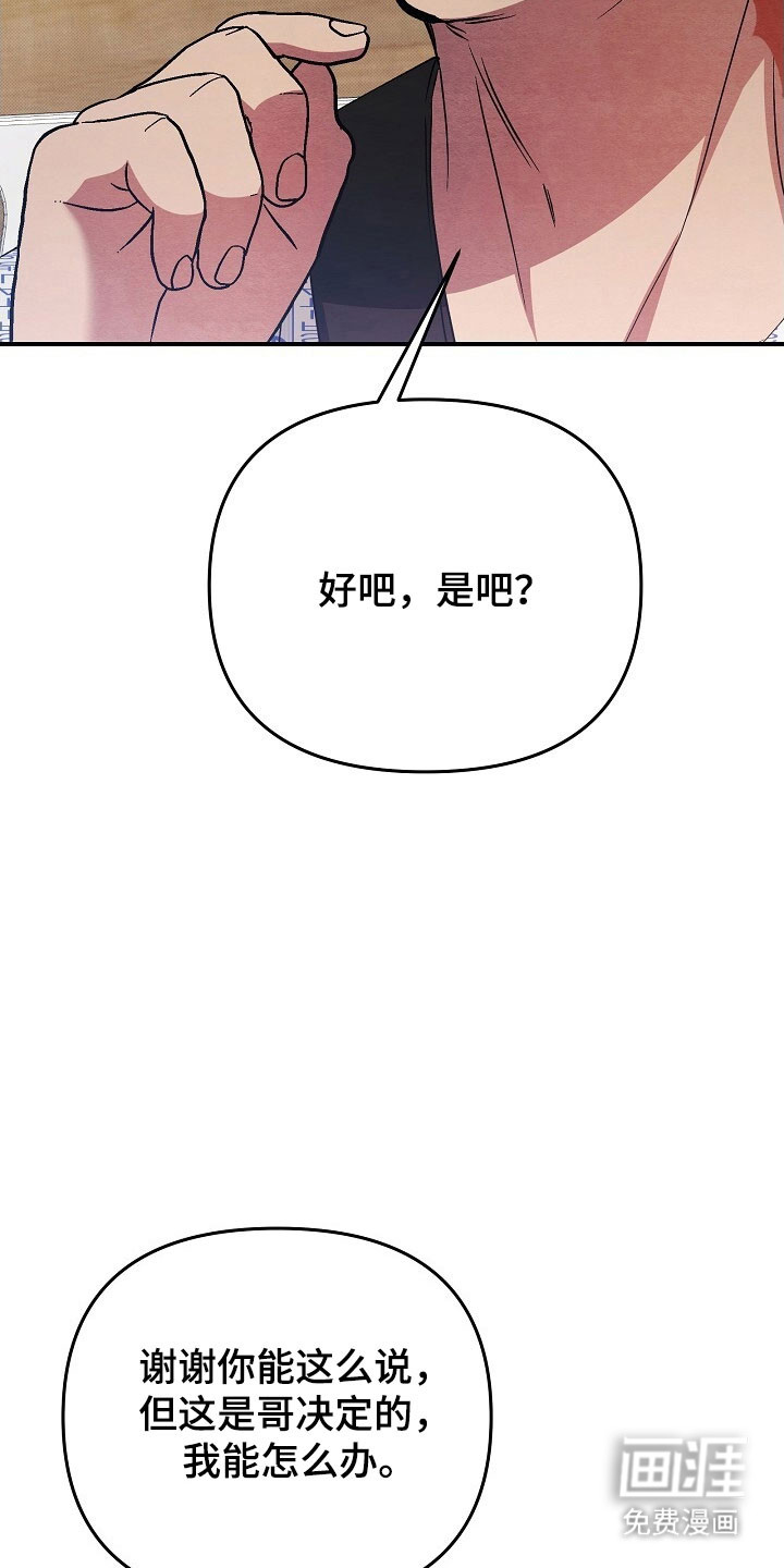 第60话28