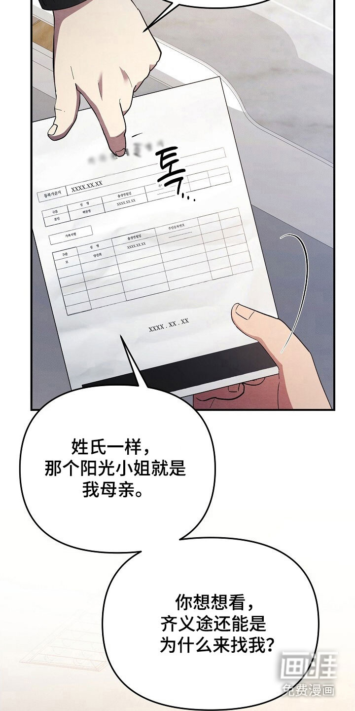 第60话19