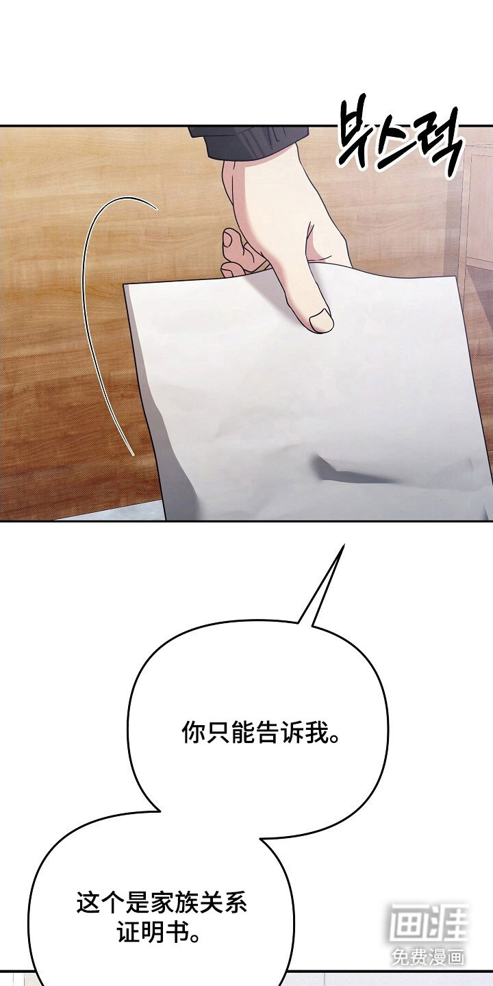 第60话8