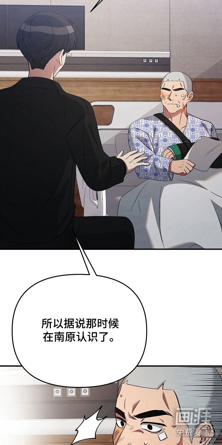 第60话16