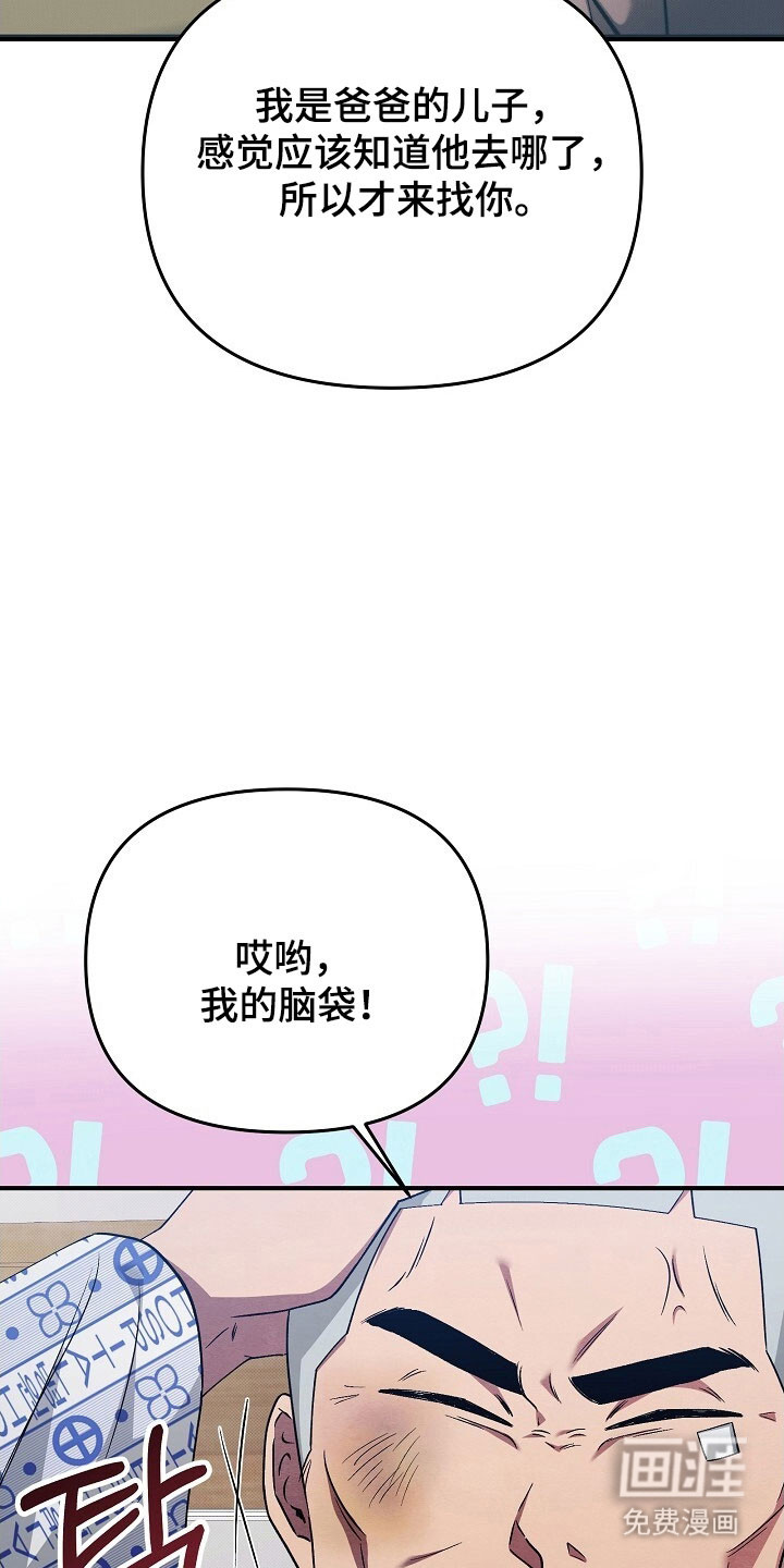 第60话21