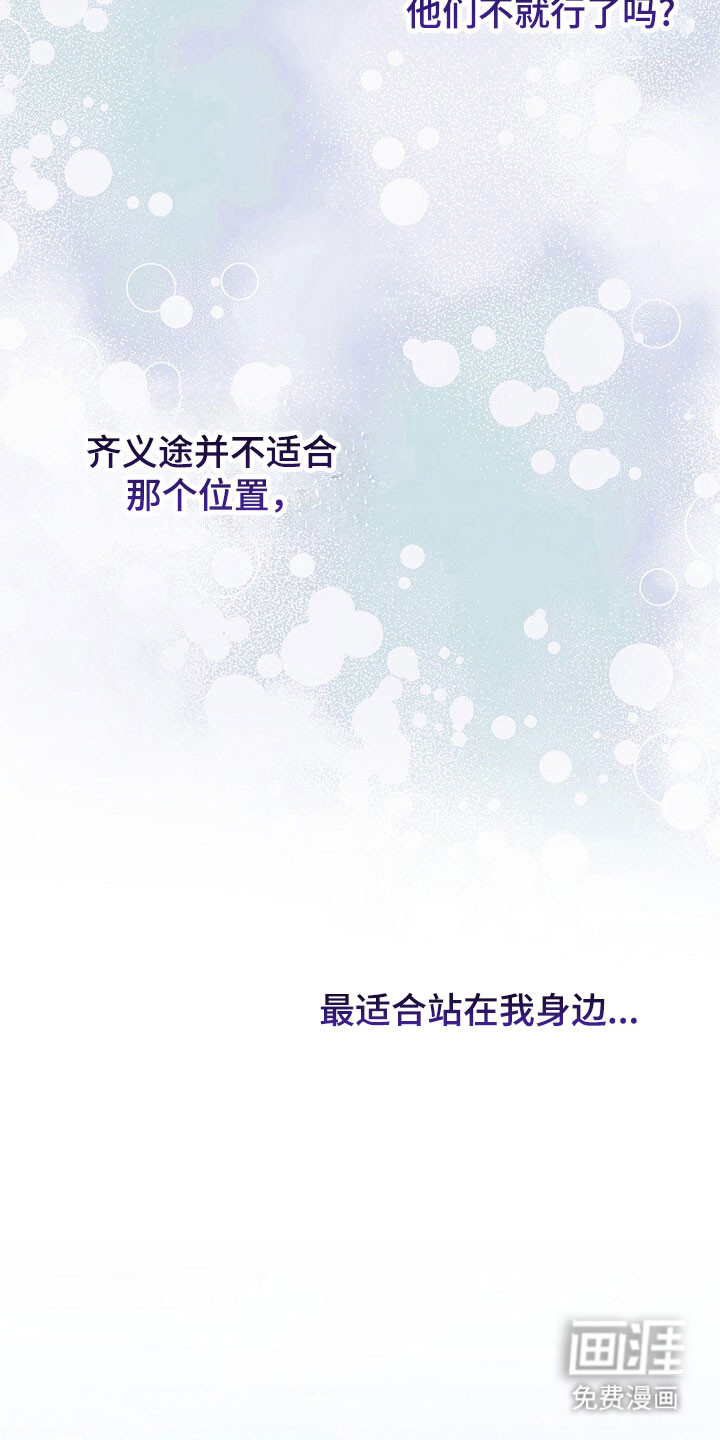 第60话3