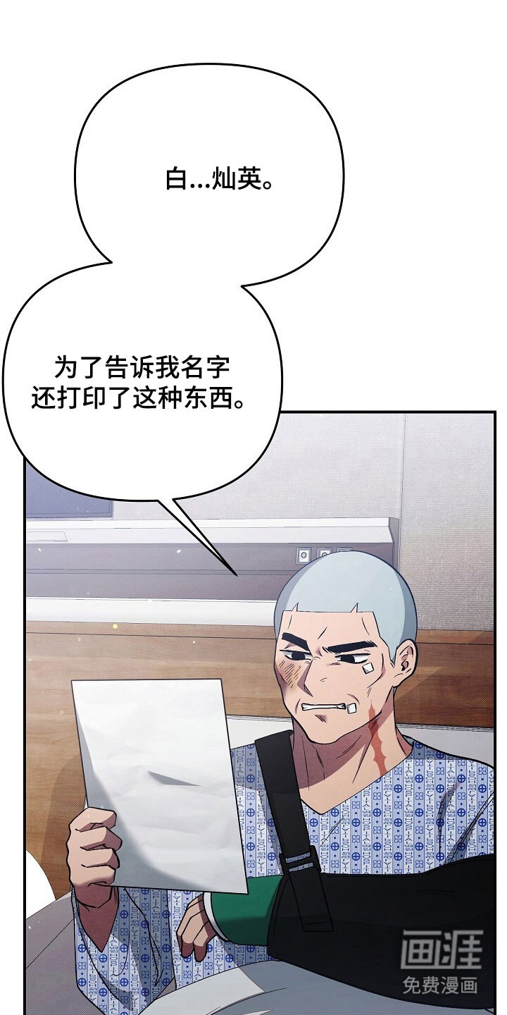 第60话10