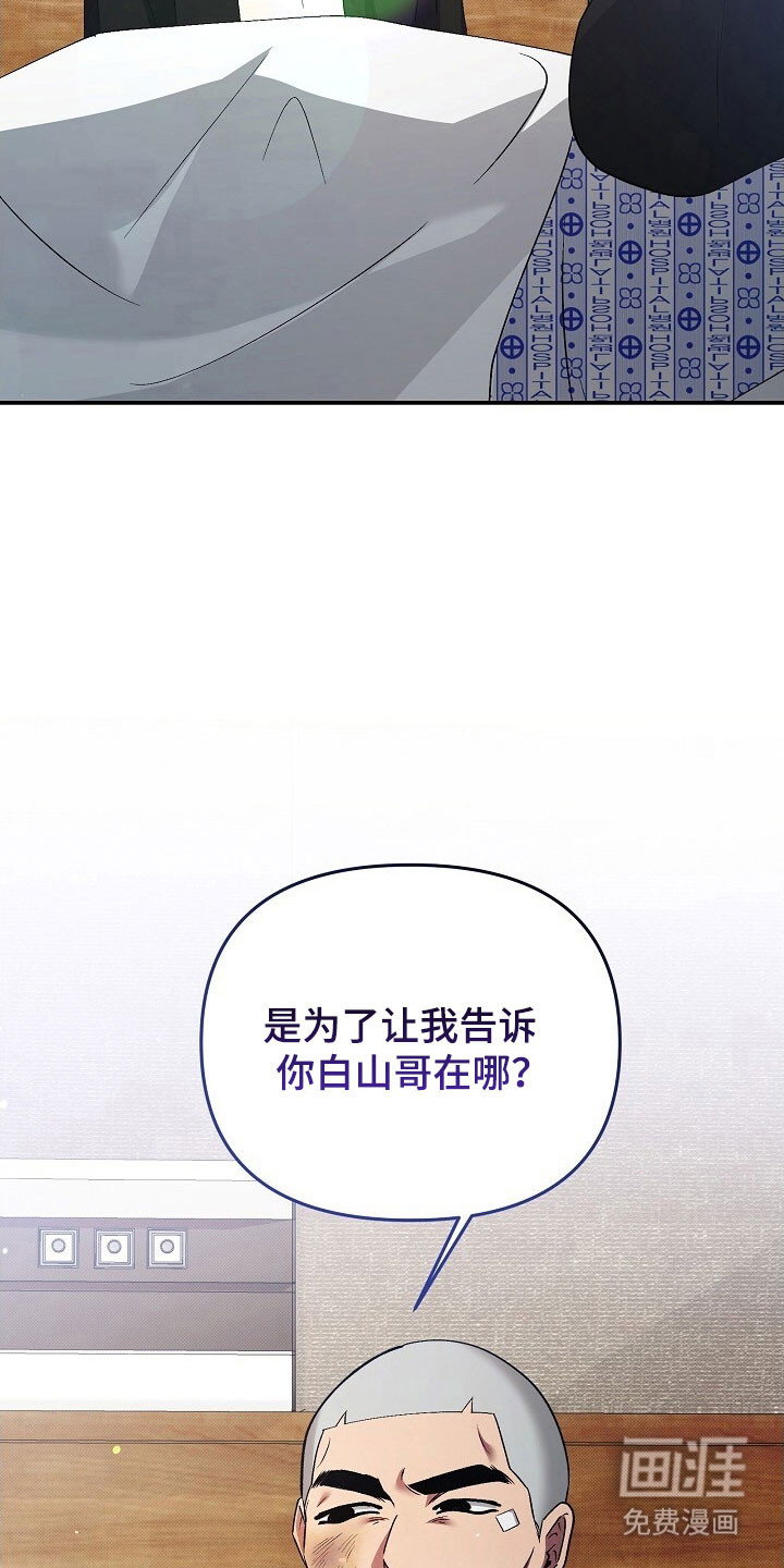 第60话6