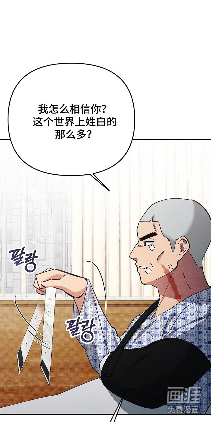 第60话14