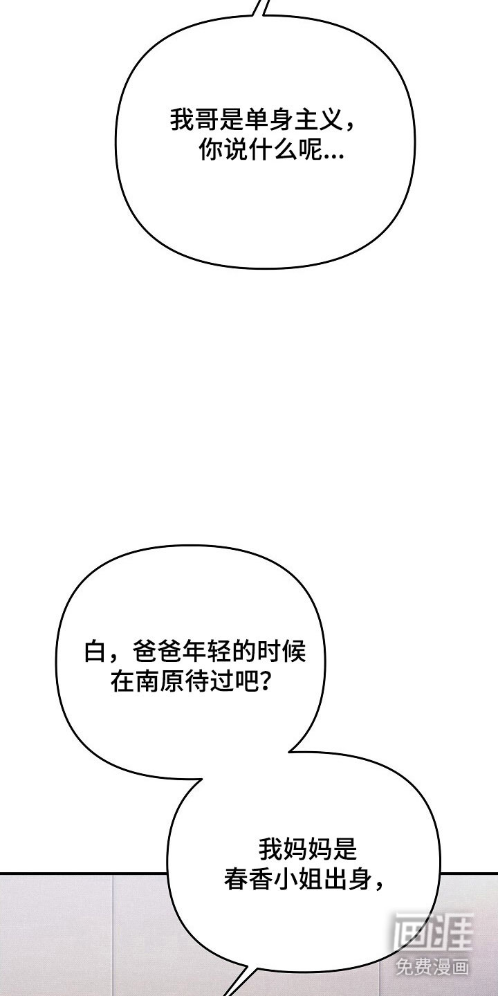 第60话15