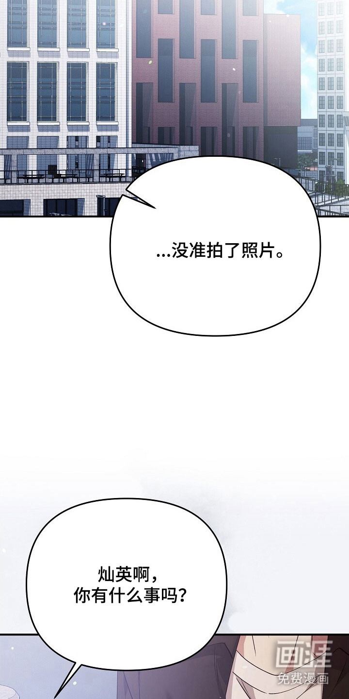 第59话27