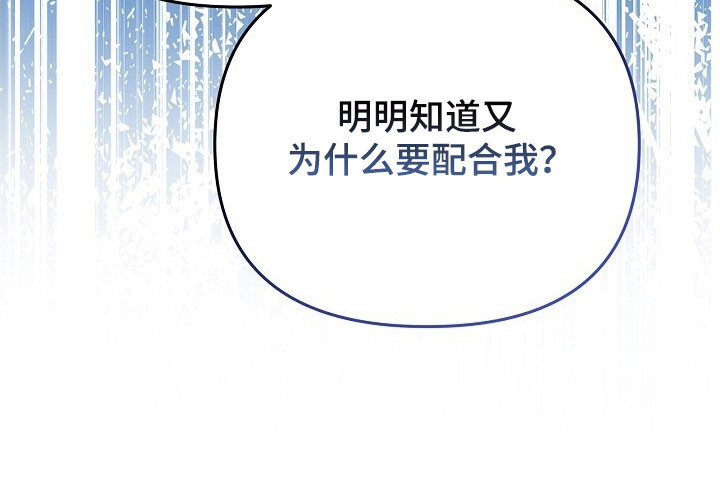 第59话15