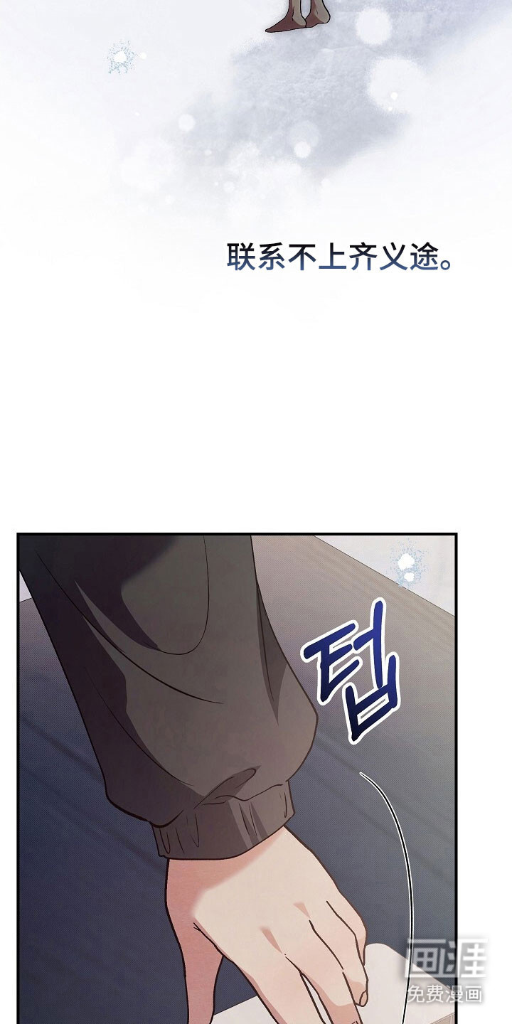 第59话17