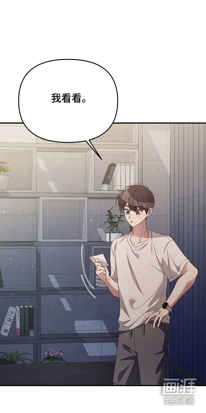 第59话12