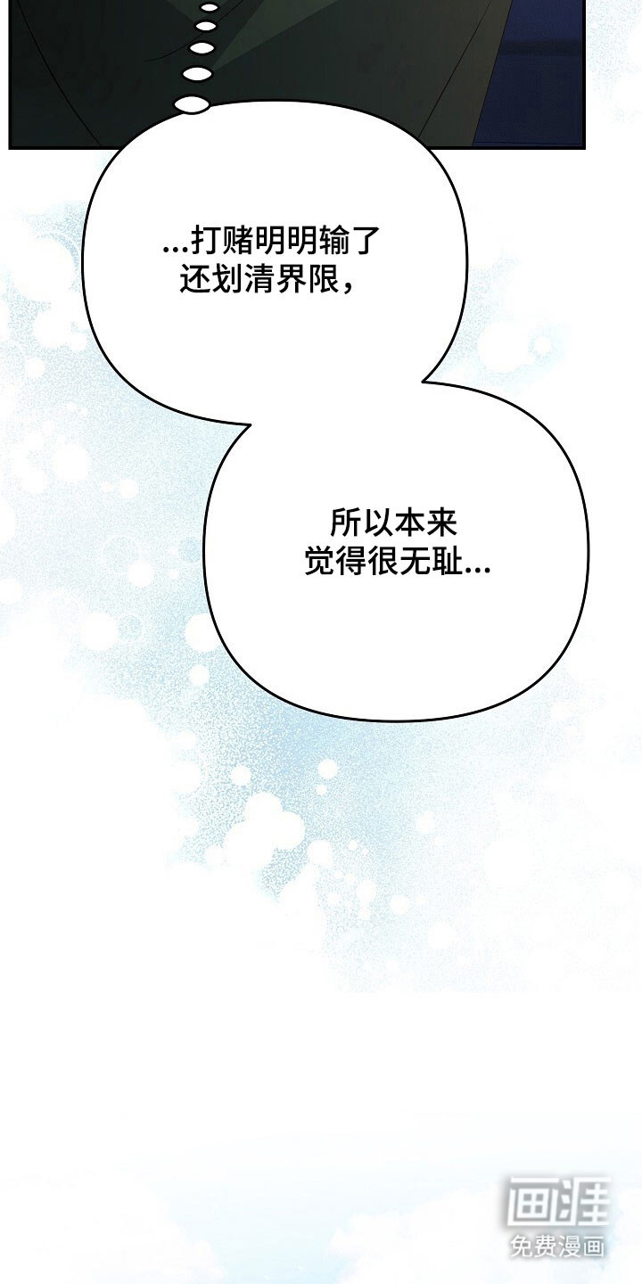 第59话7
