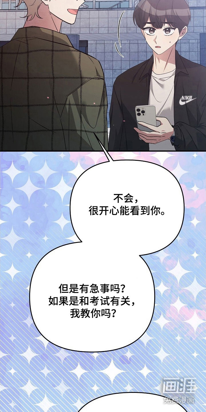 第59话23