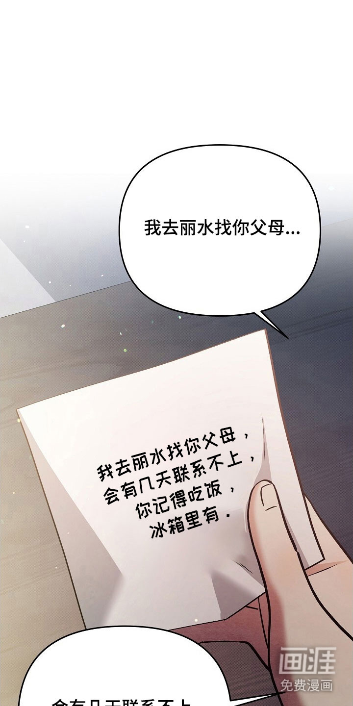 第59话13
