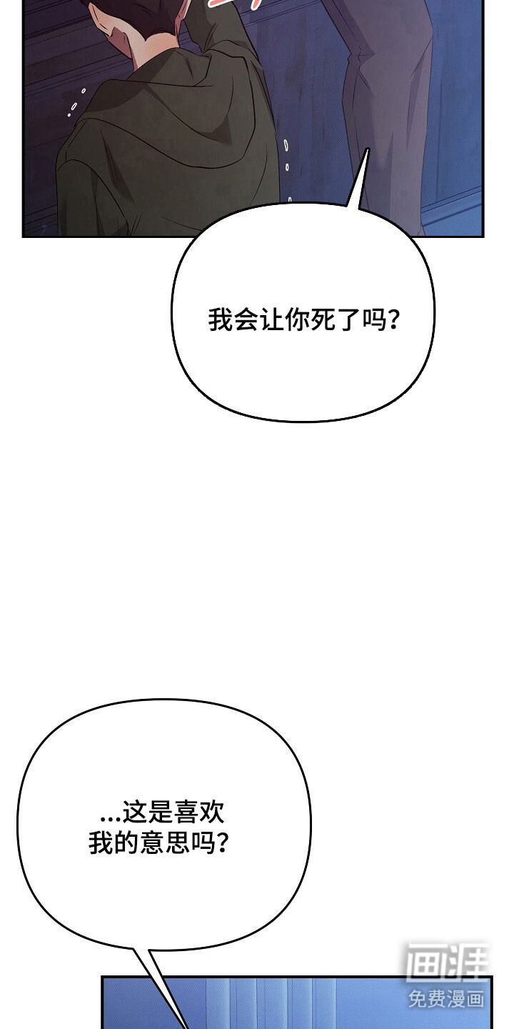 第59话2