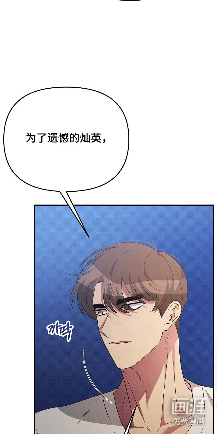 第59话5