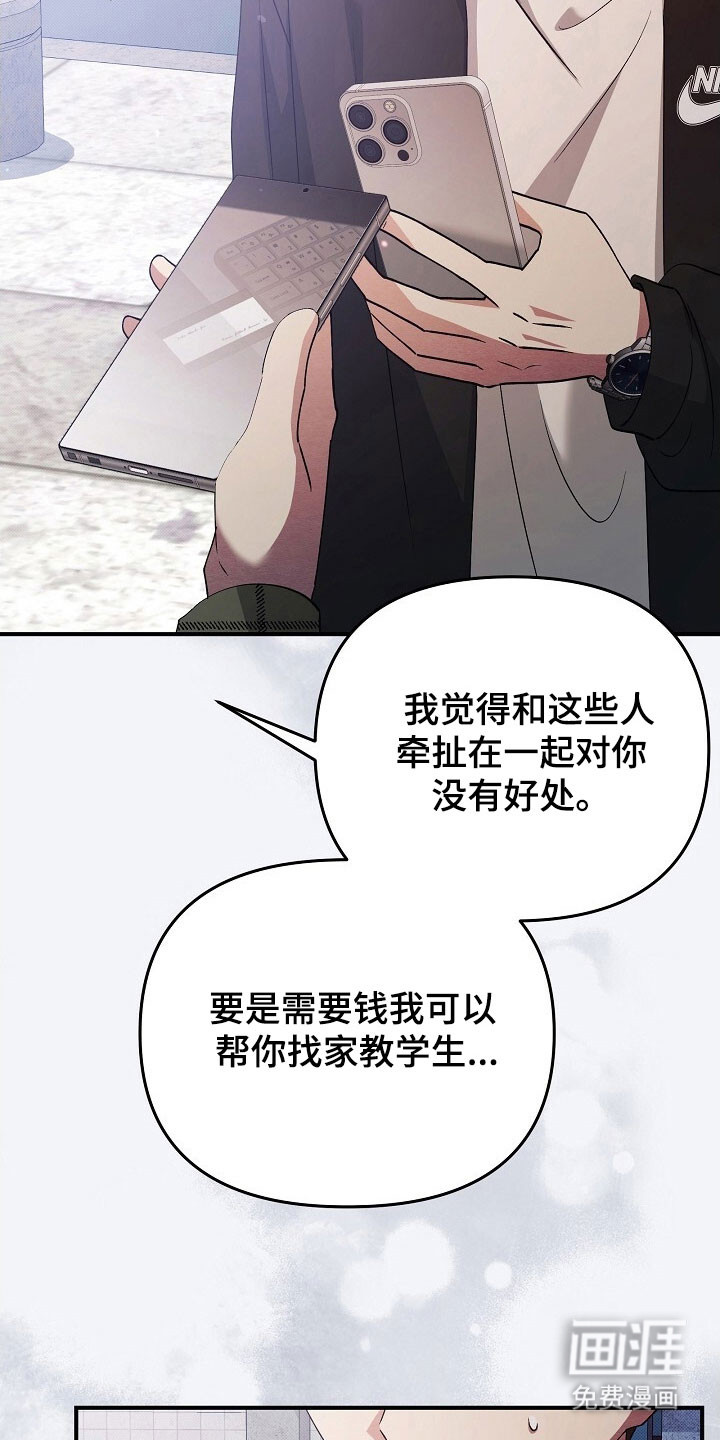 第59话28