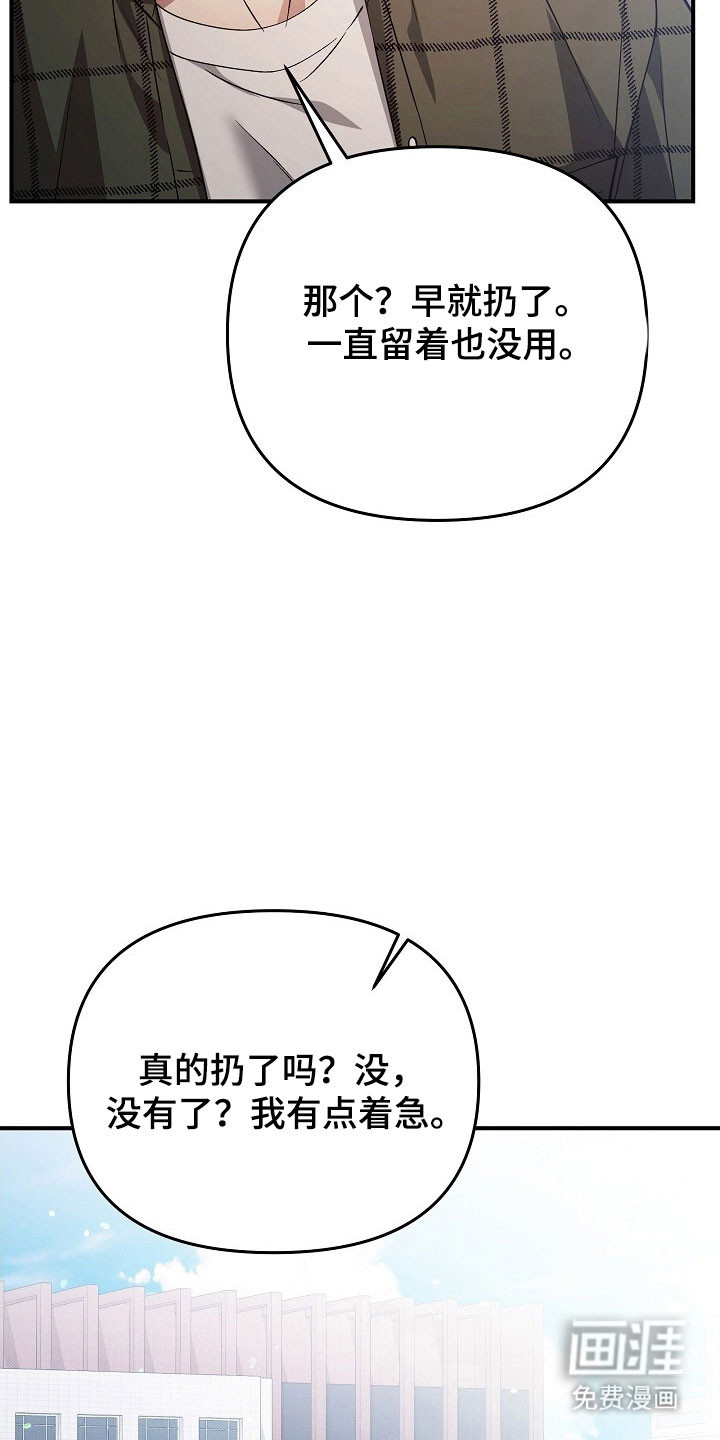 第59话26