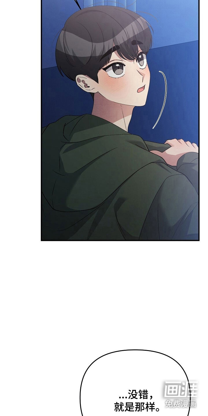 第59话3