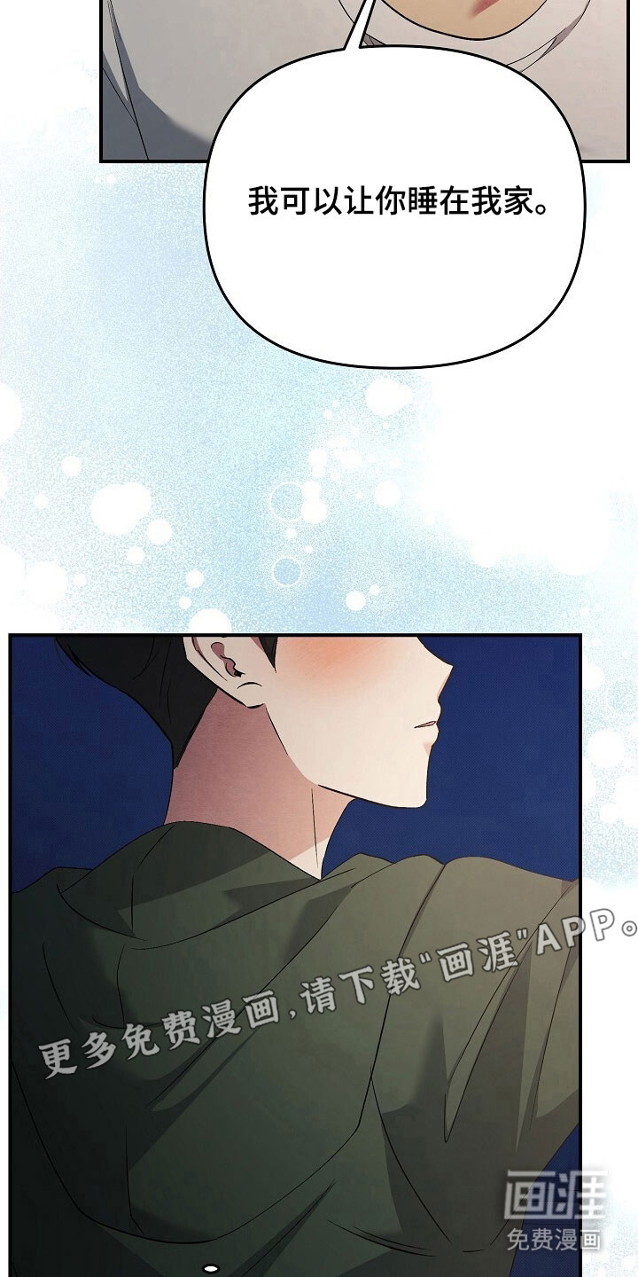 第59话6