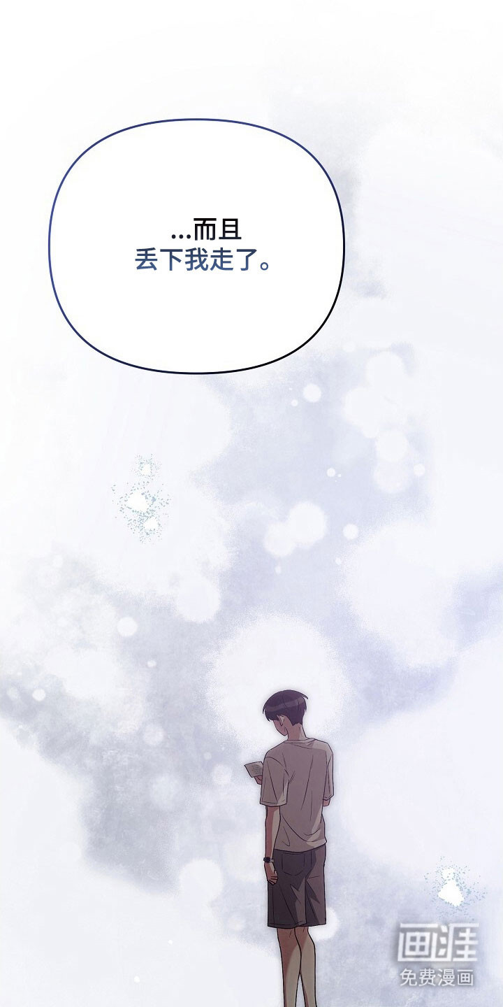 第59话16