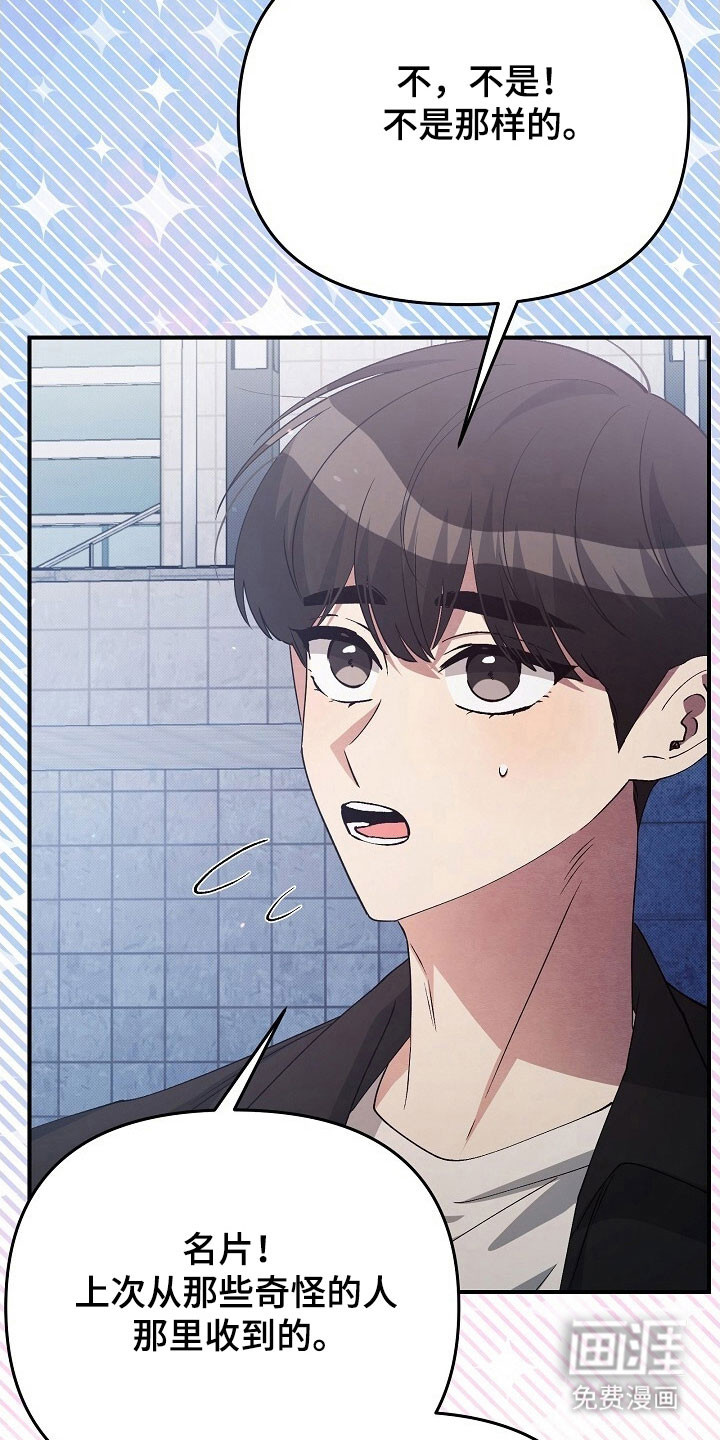 第59话24