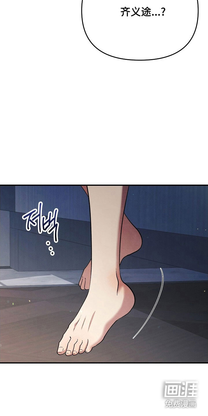 第59话11