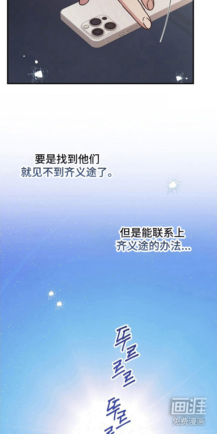 第59话18
