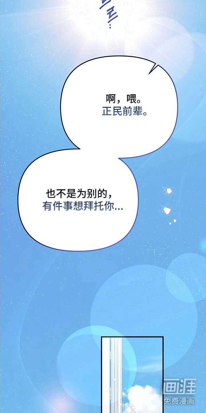 第59话19