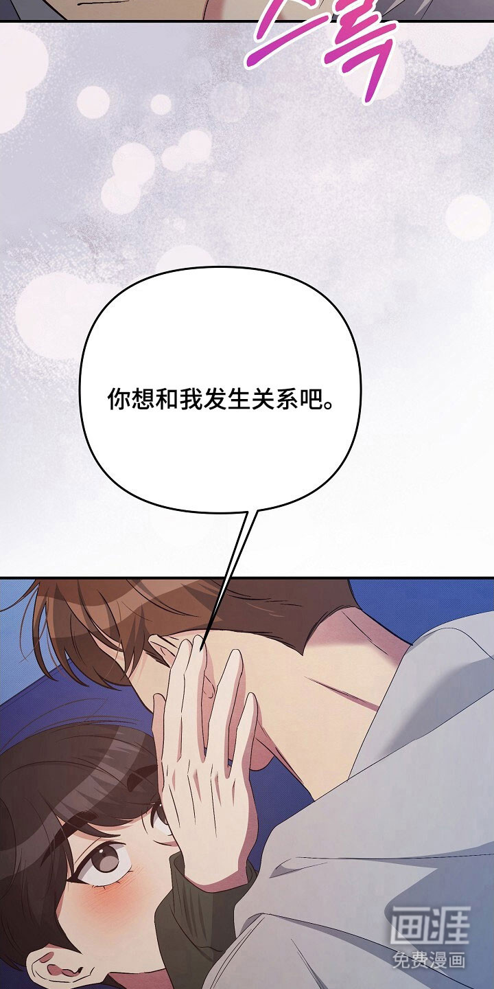 第58话8
