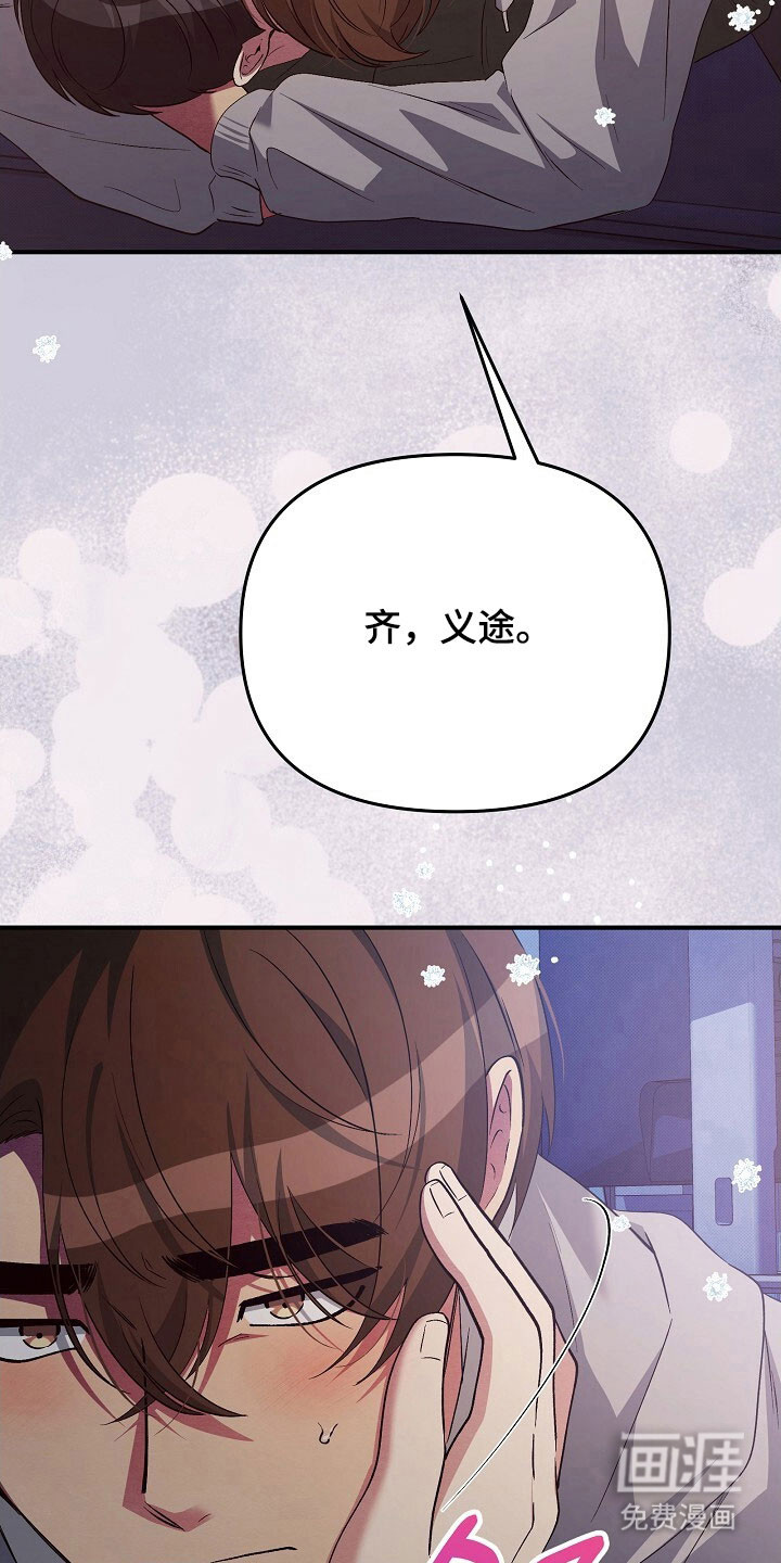 第58话7