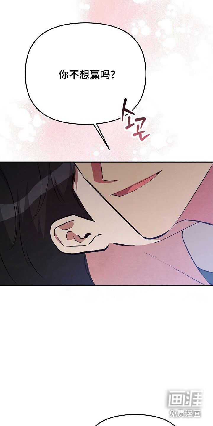 第58话23