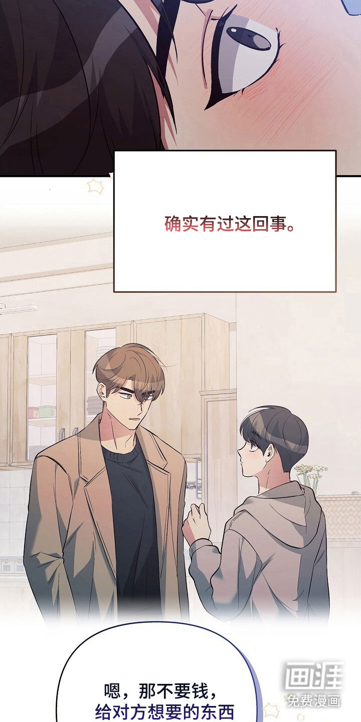 第58话20
