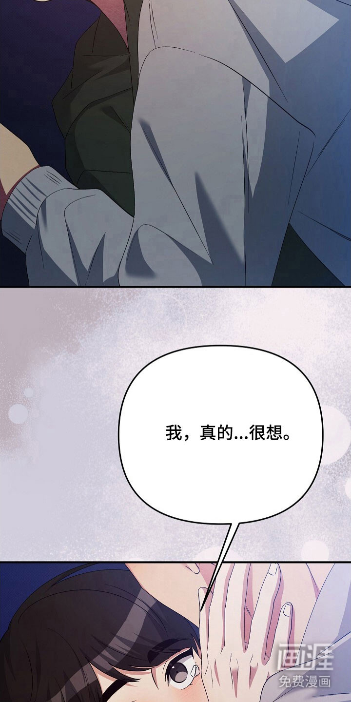 第58话9