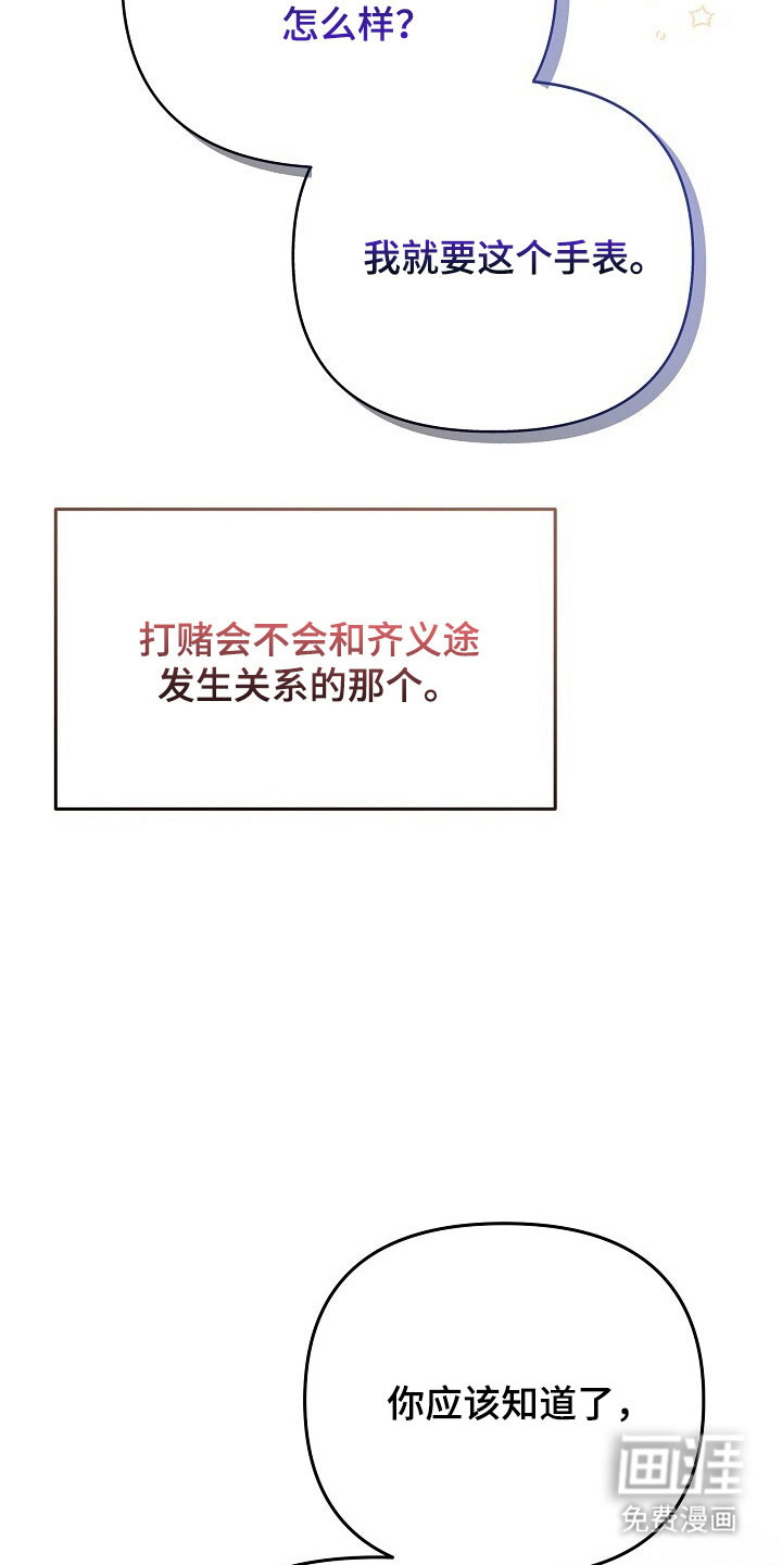 第58话21