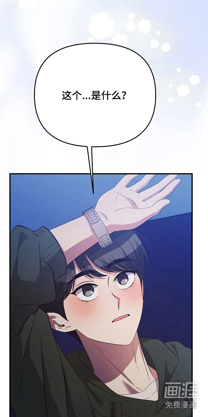 第58话17