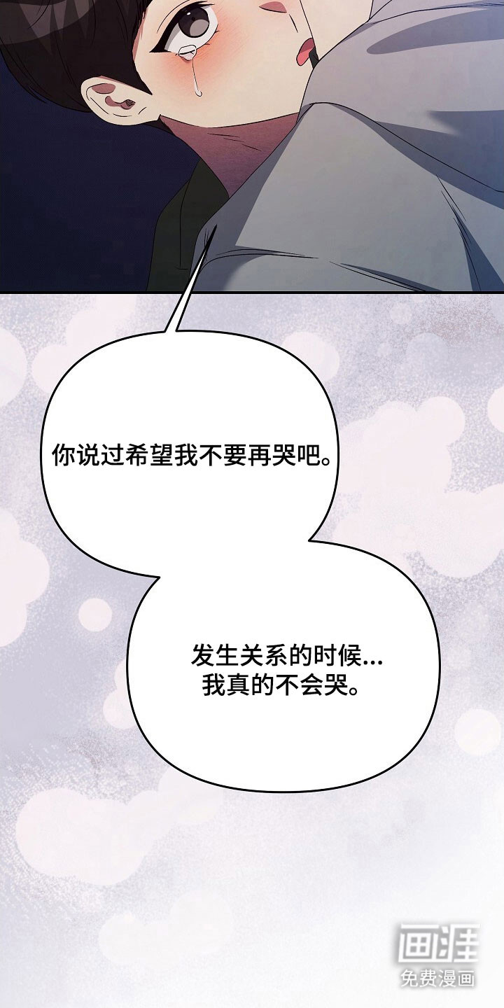 第58话10