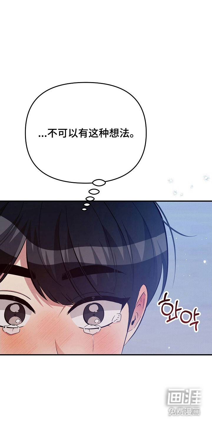 第57话6