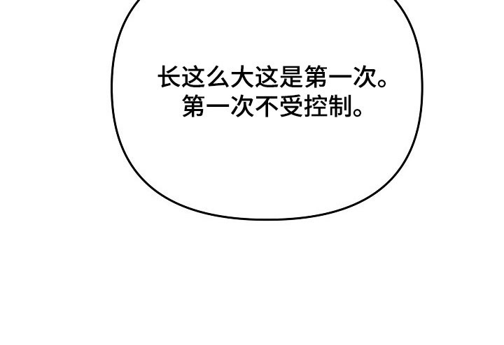 第57话17