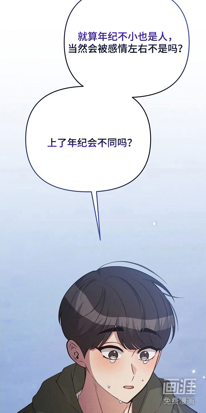 第57话11