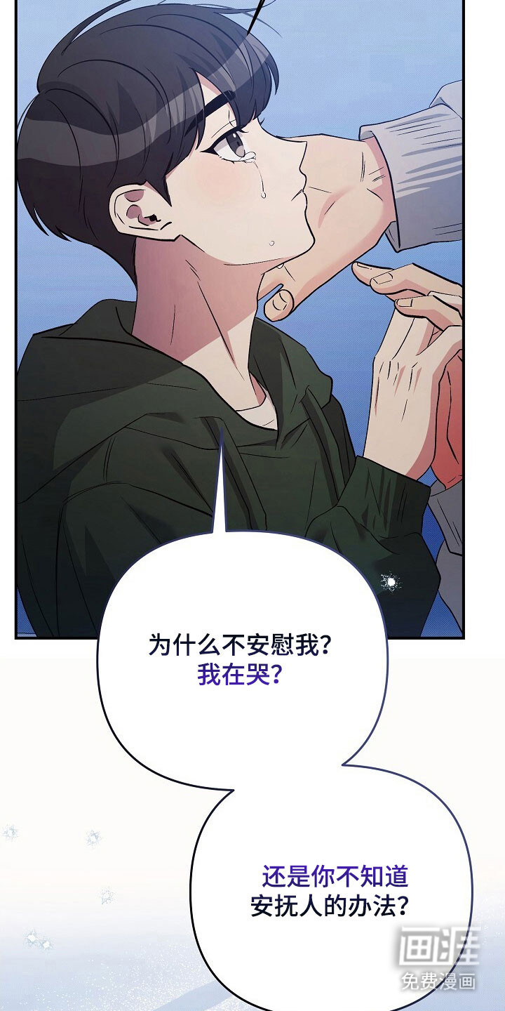 第57话26