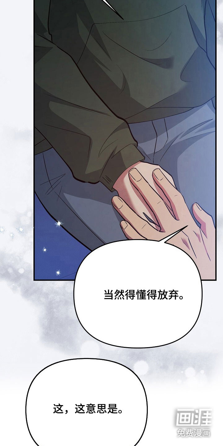 第57话13