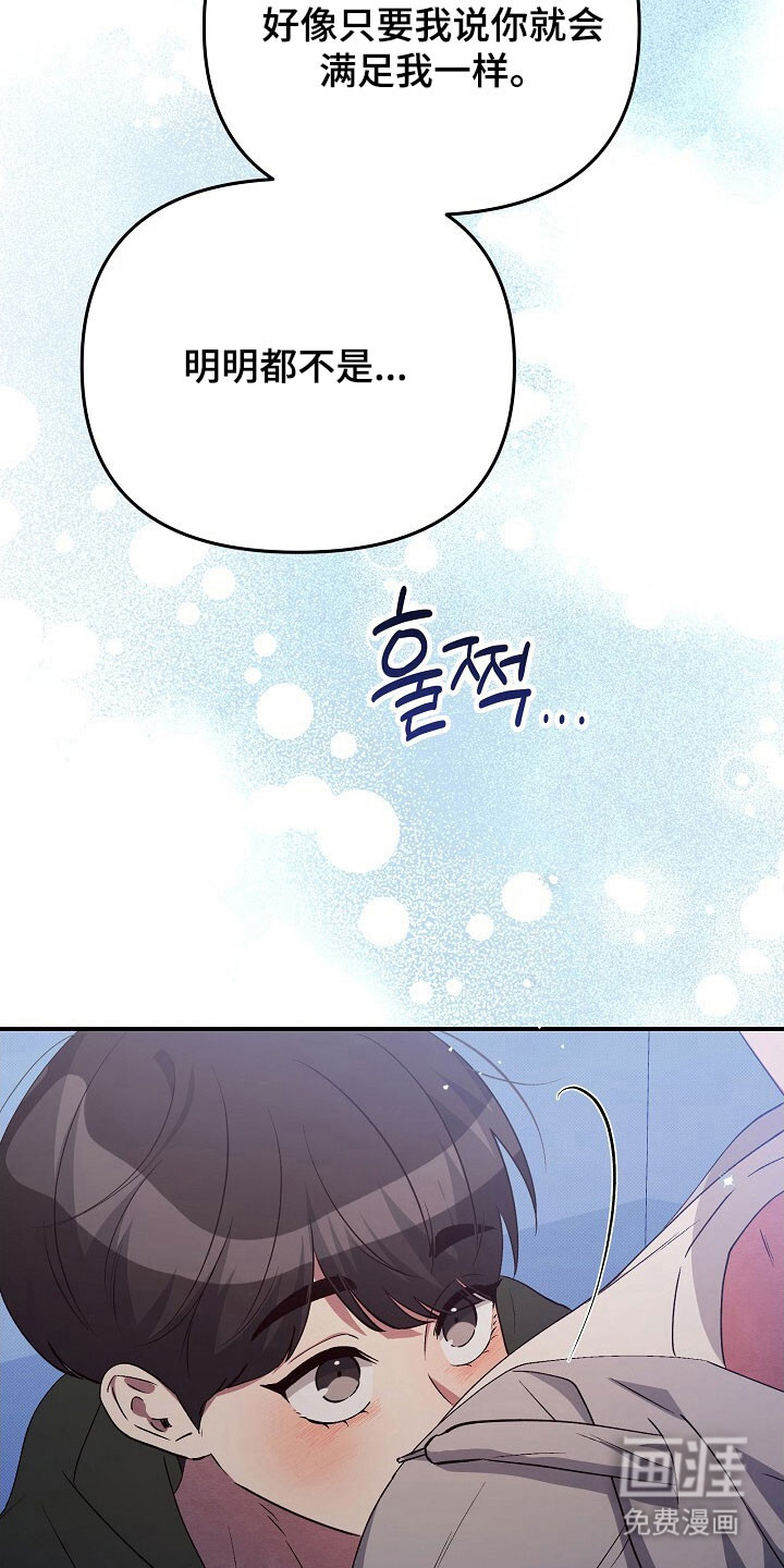 第57话32