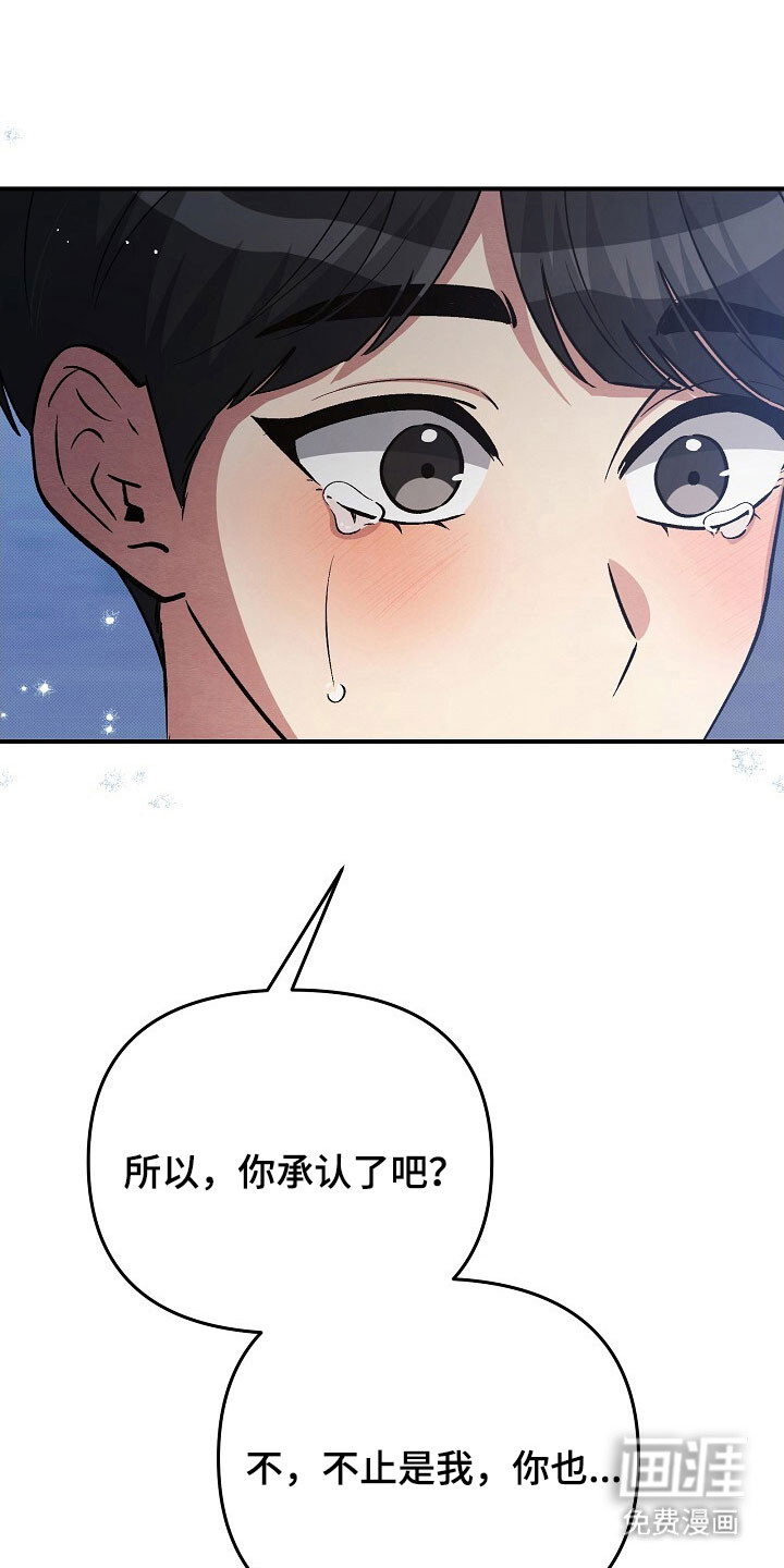 第57话18