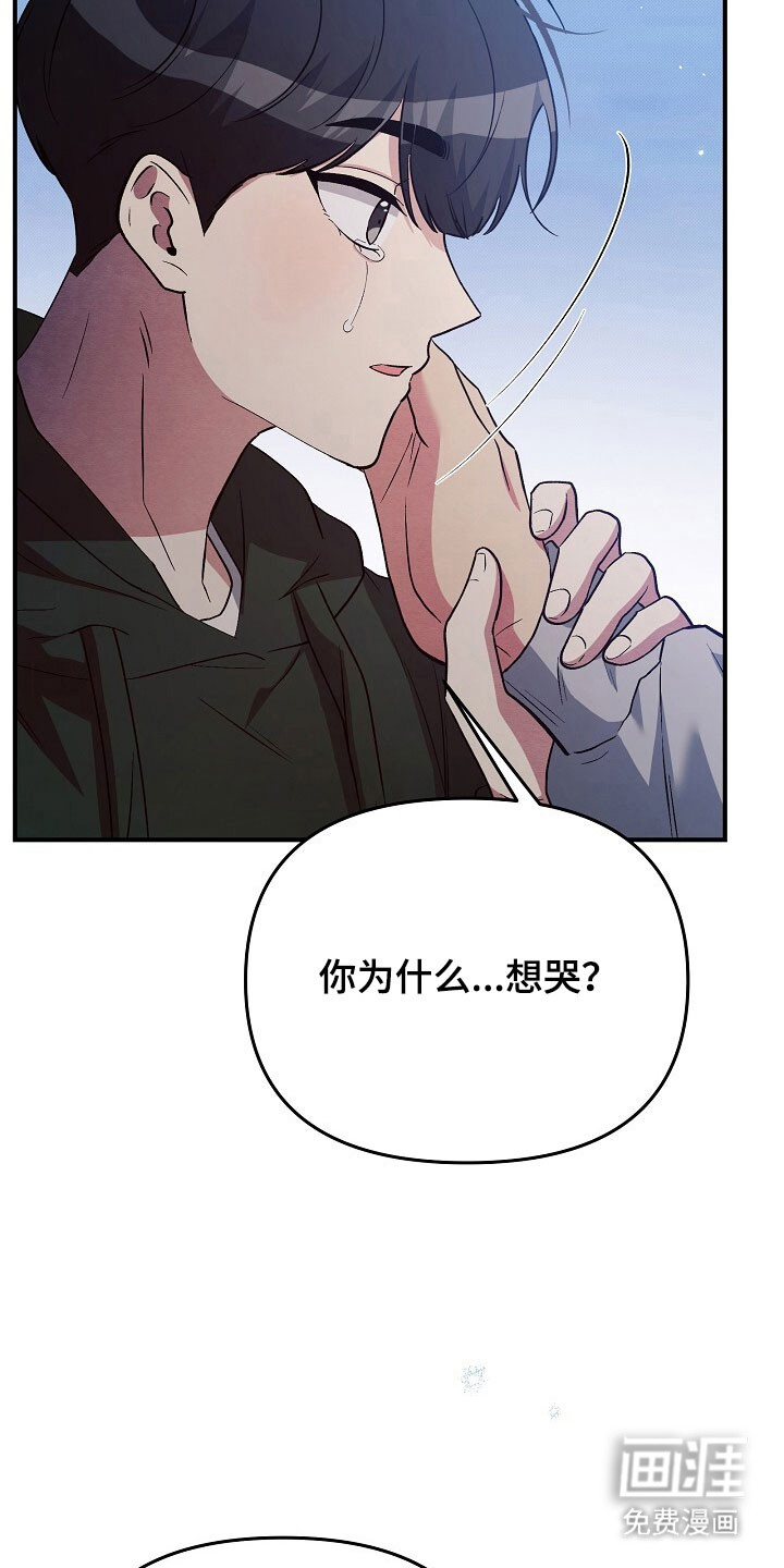 第57话4